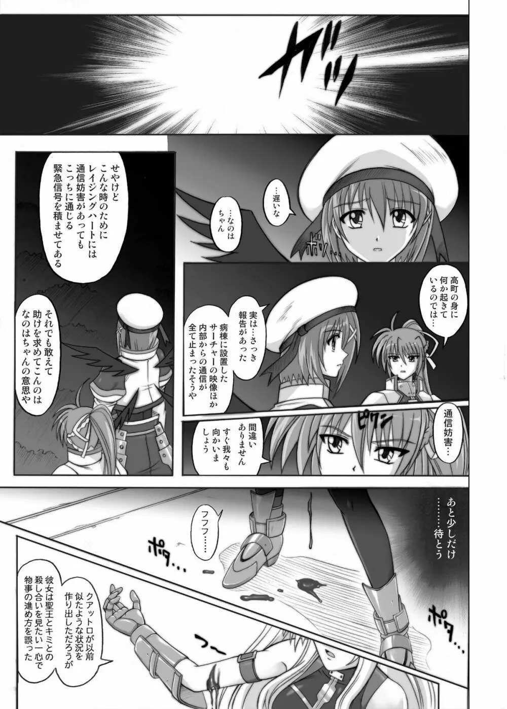 850 & 860 & 865 - page86
