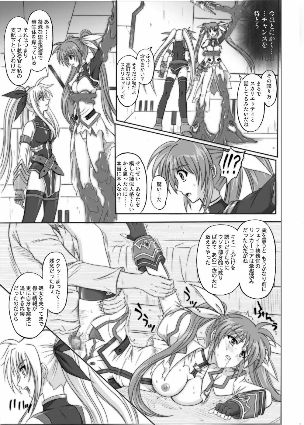 850 & 860 & 865 - page88