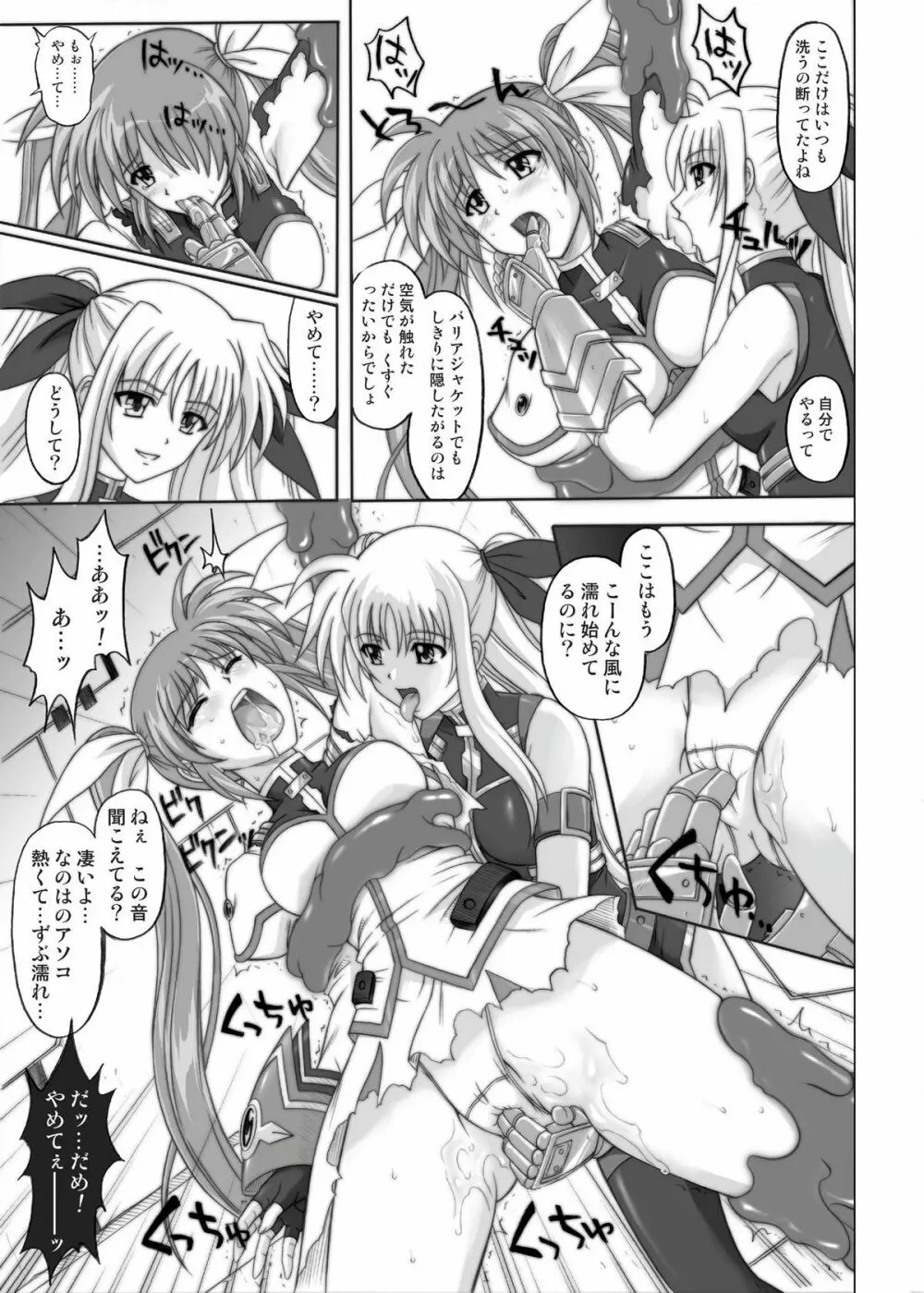 850 & 860 & 865 - page92