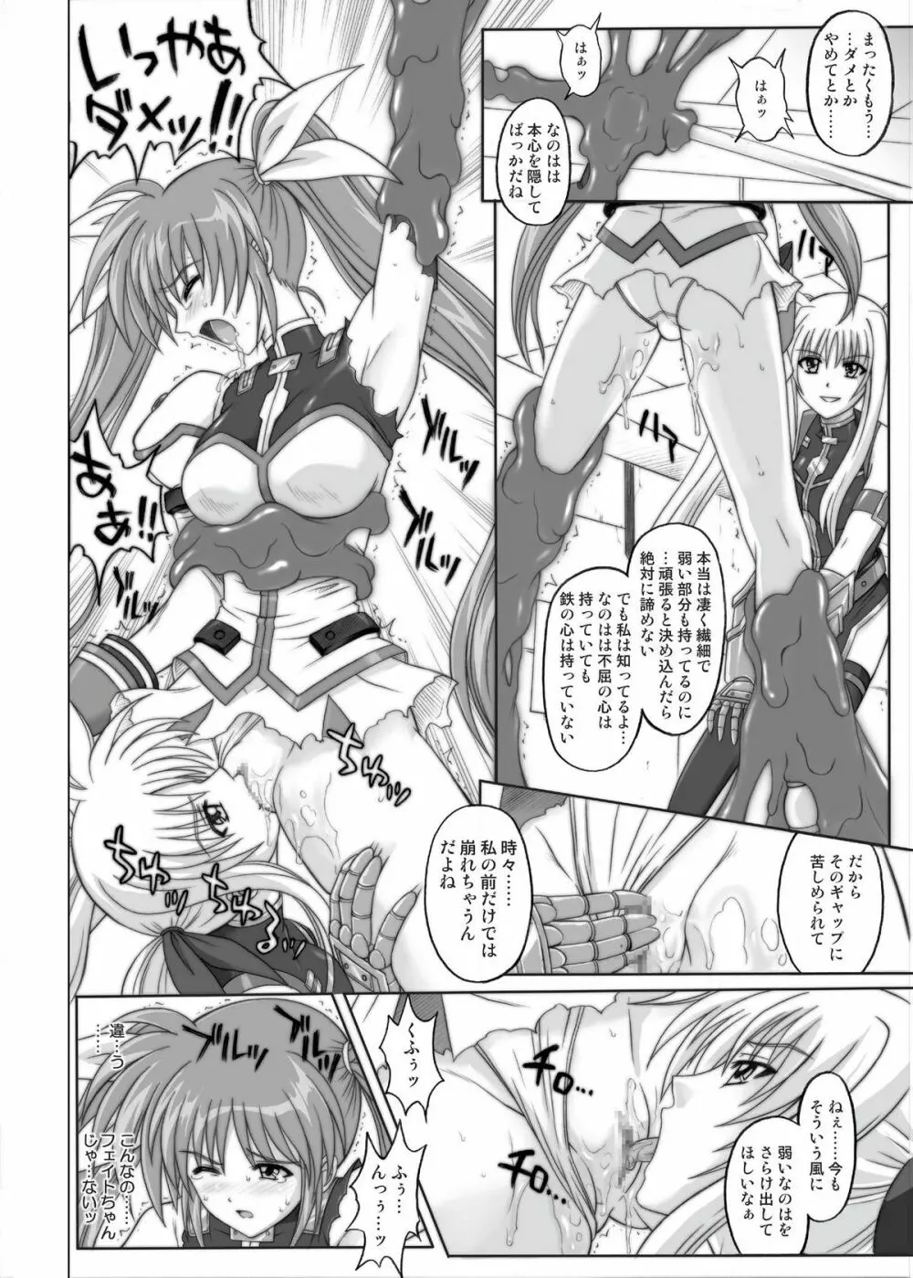 850 & 860 & 865 - page93