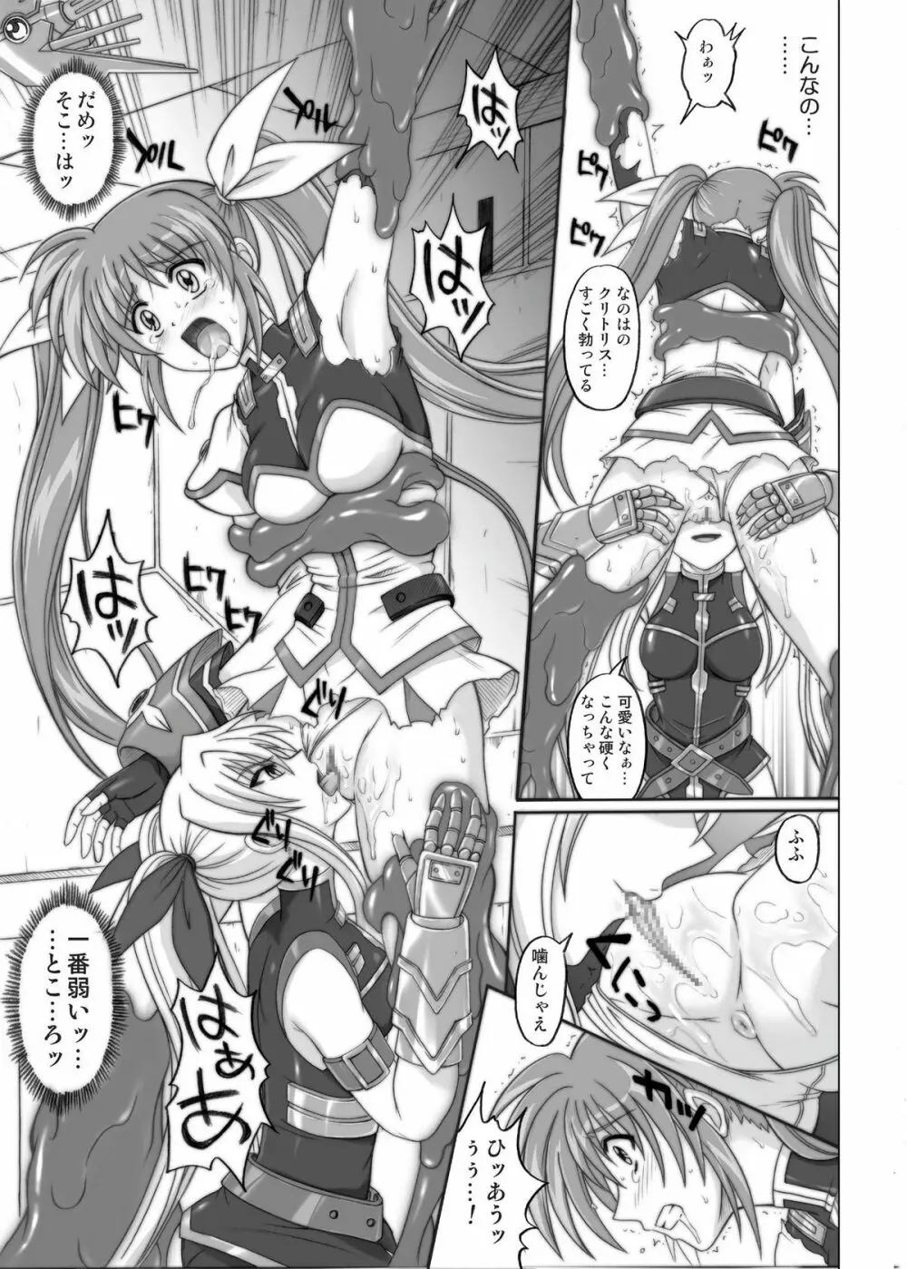 850 & 860 & 865 - page94
