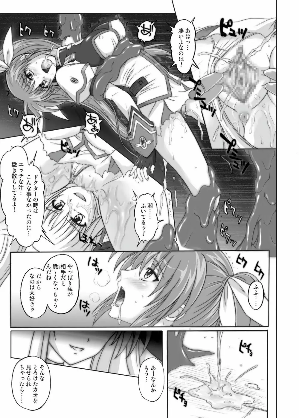 850 & 860 & 865 - page96