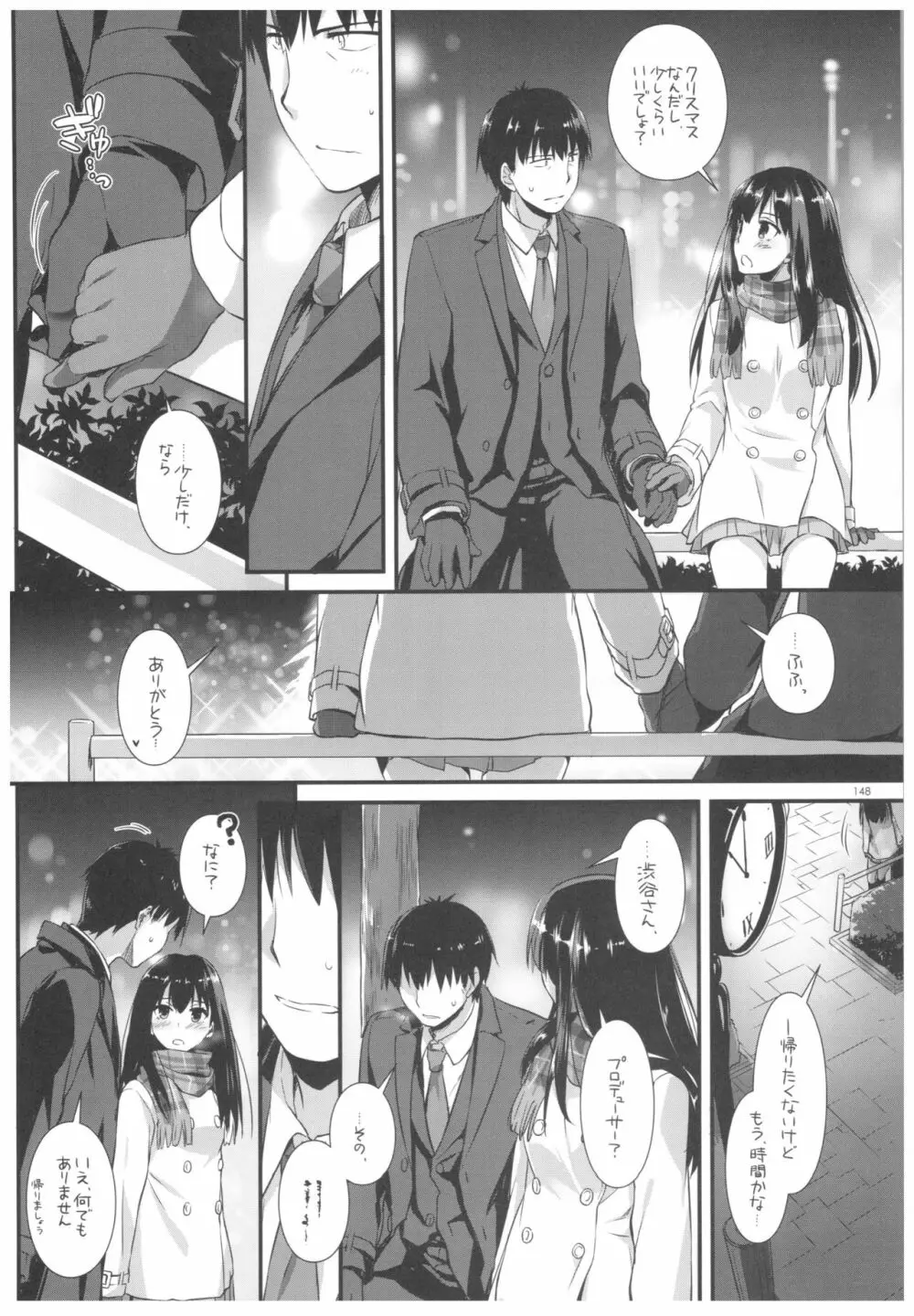 DL-デレマス総集編 - page147