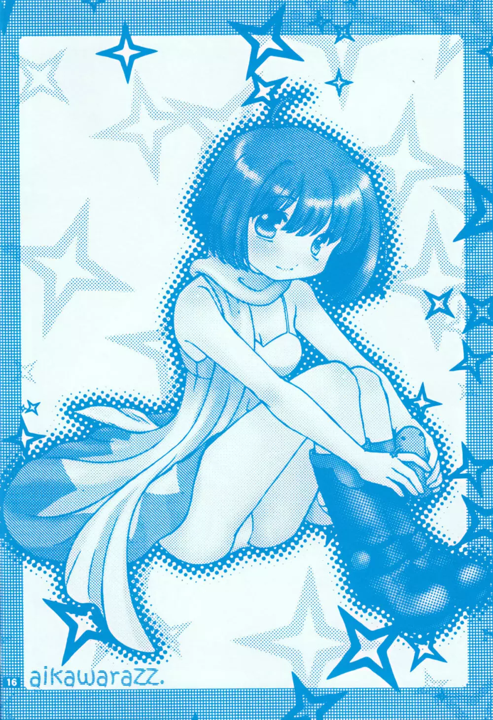クランさんとクランちゃん - page15