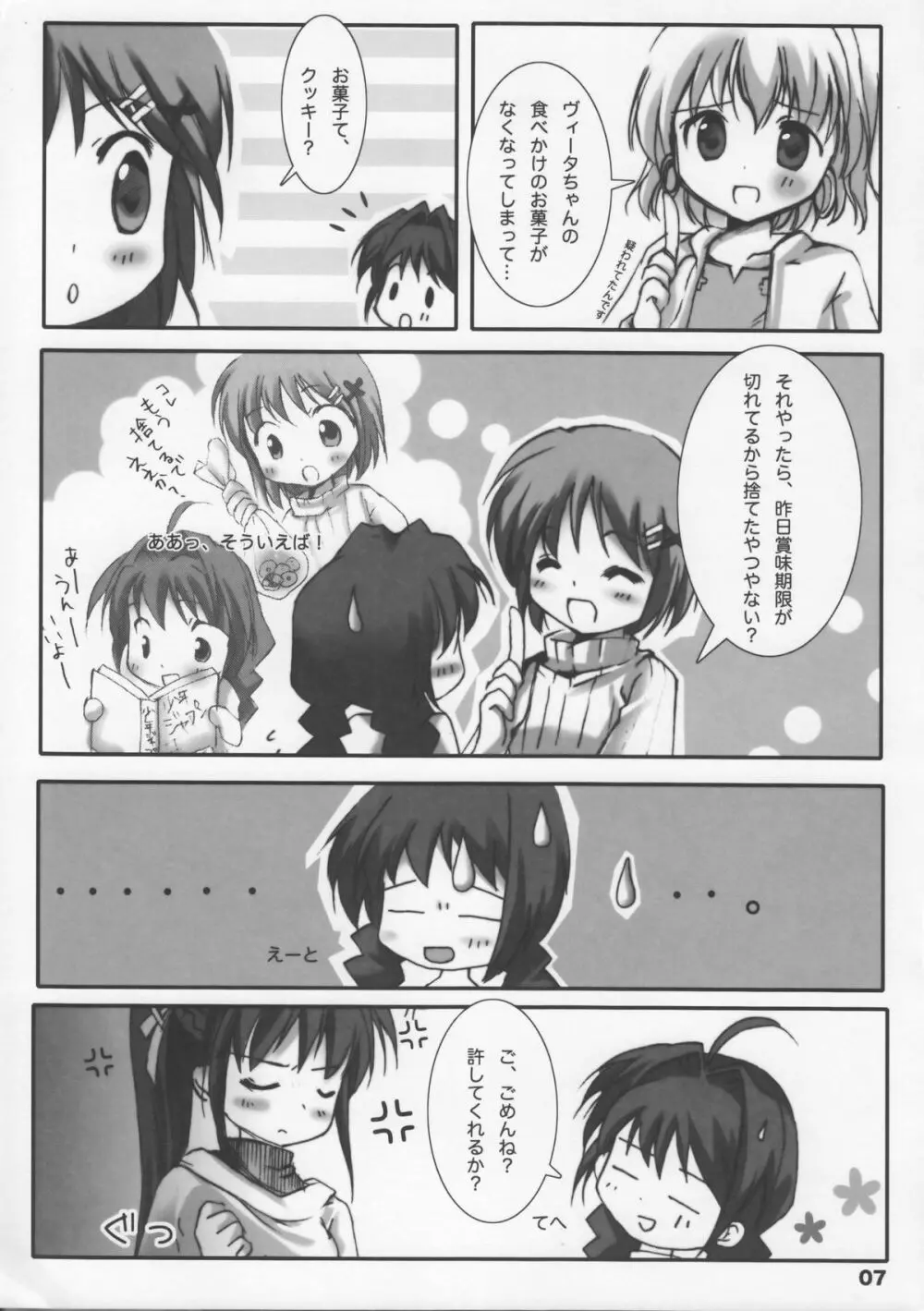 VITA CHANNEL 1.5 - page6
