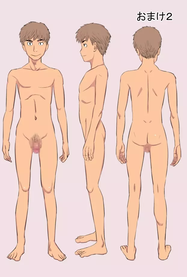35歳の俺の母ちゃんが性的過ぎて鬼ツラい！！！！！ - page43