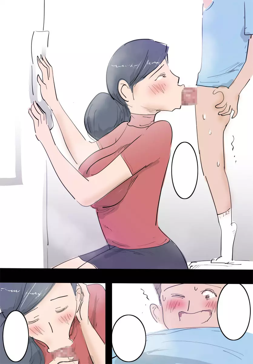 料理中のママはエッチ。 - page25