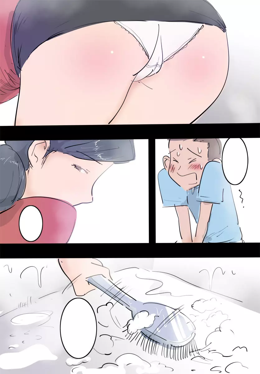 料理中のママはエッチ。 - page30