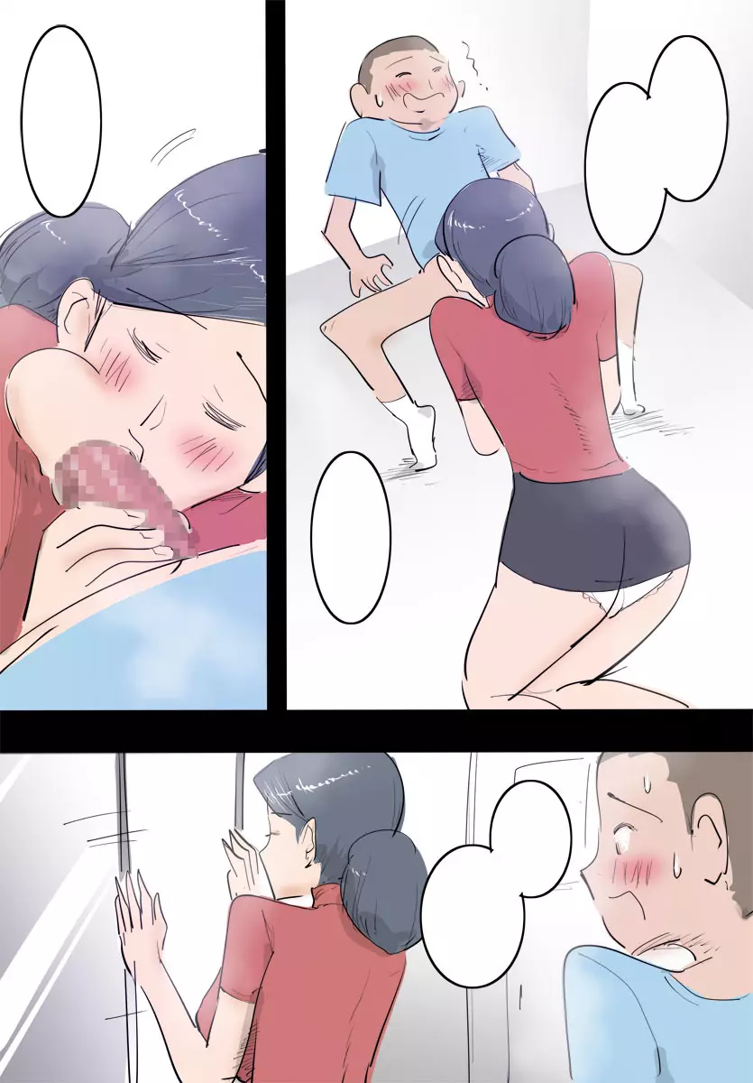 料理中のママはエッチ。 - page35