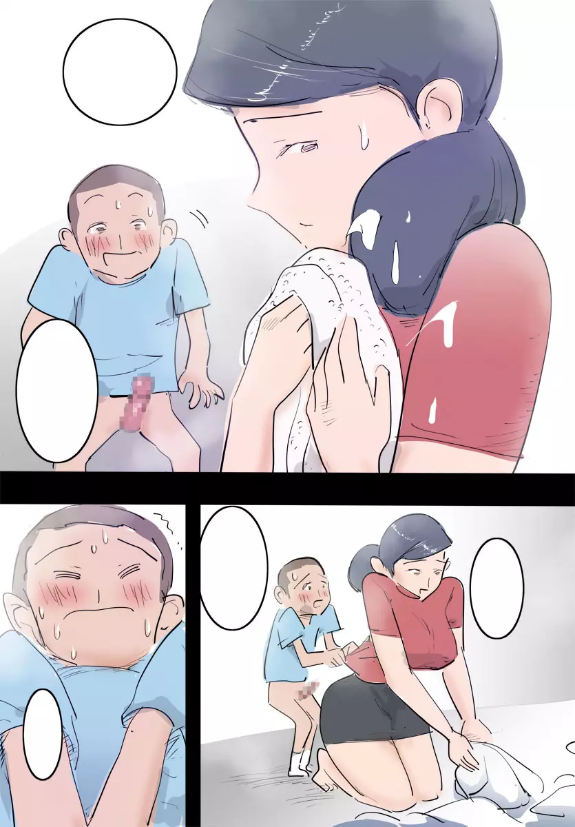 料理中のママはエッチ。 - page38