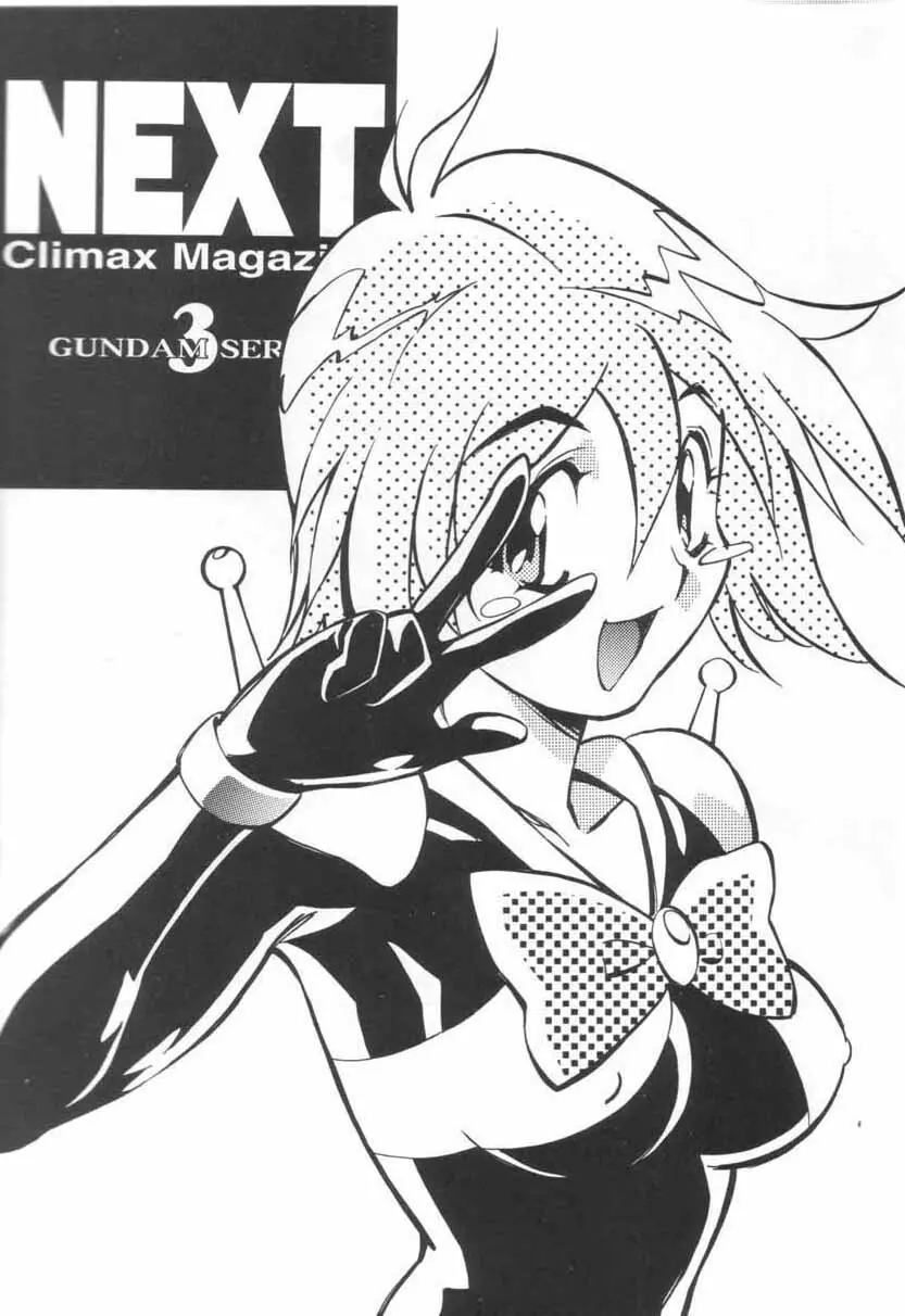 NEXT Climax Magazine 3 - page2