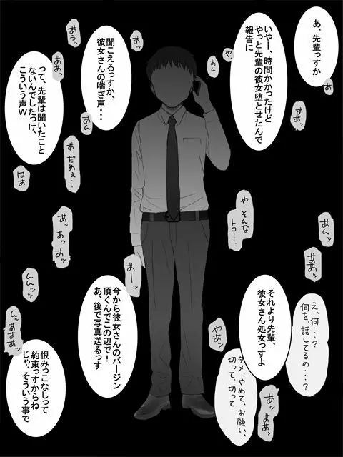 看板娘 - page3