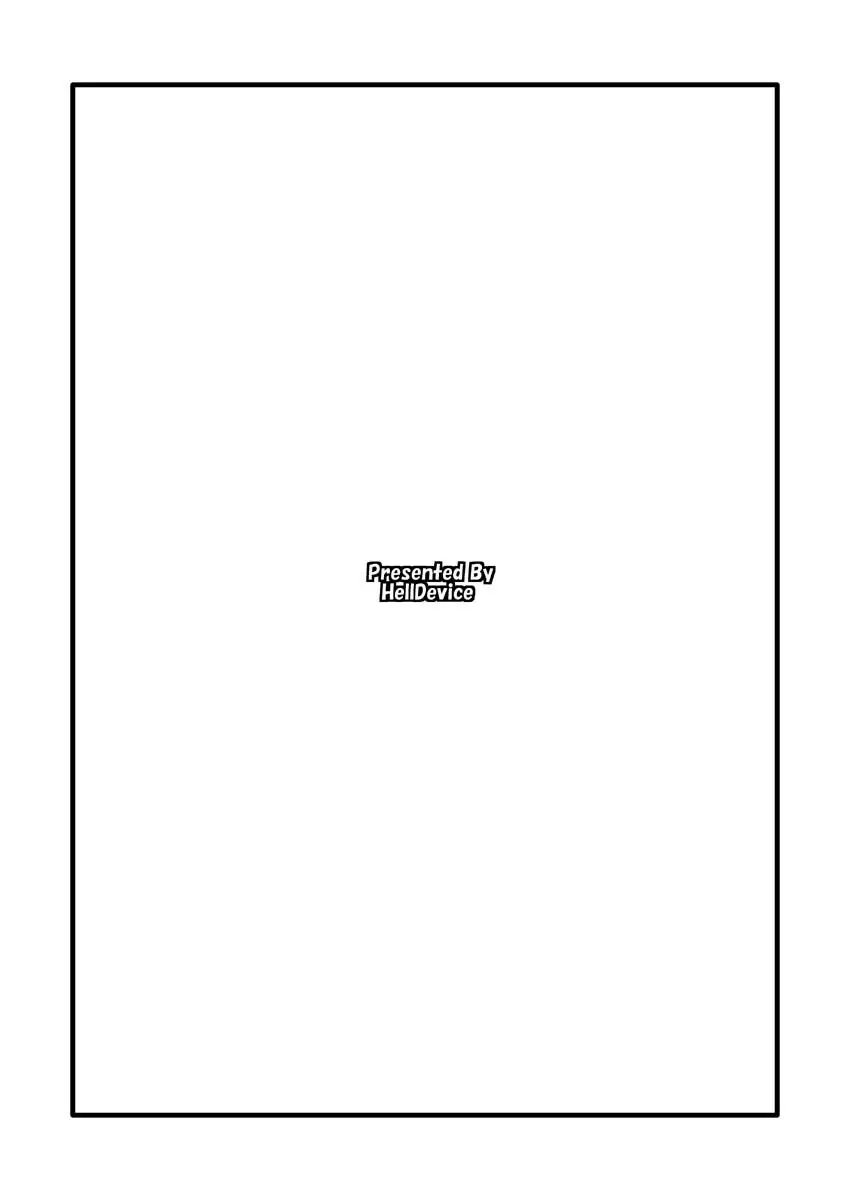 甘くて重い色 - page10