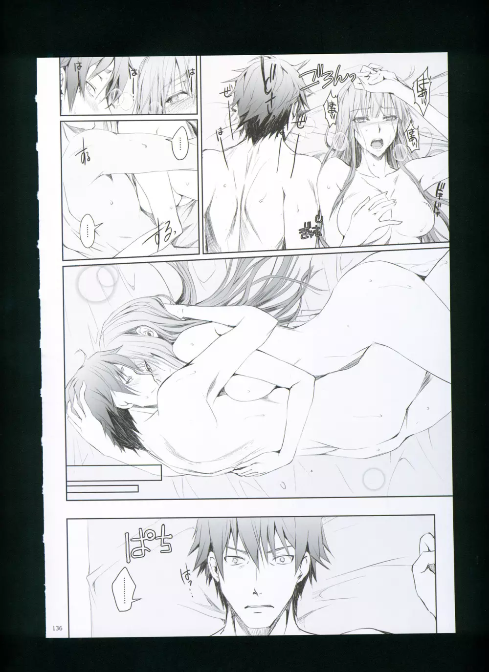 FUROHILE 自宅の風呂に入ると先に知らない裸の女が入ってる - page142