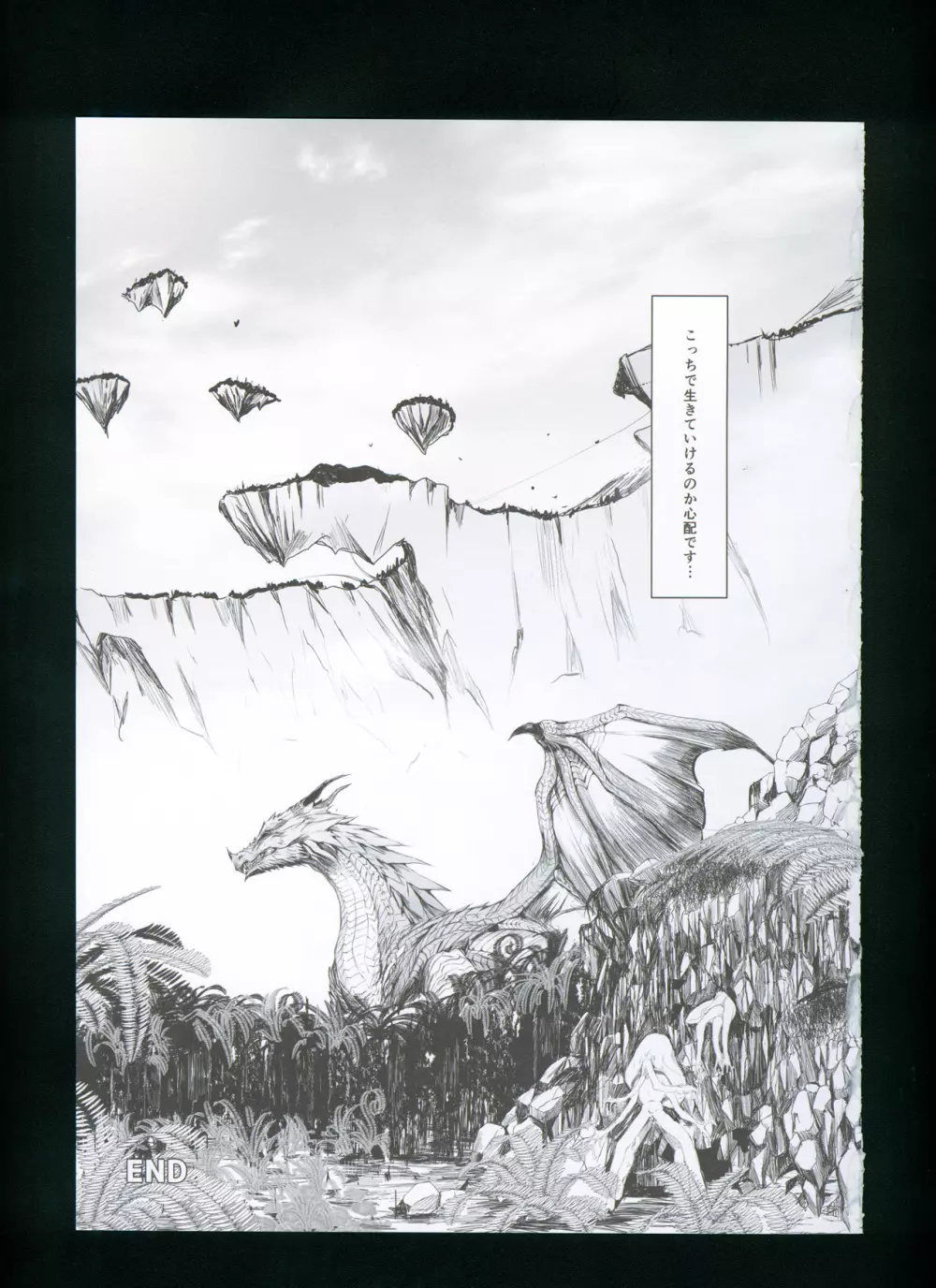 FUROHILE 自宅の風呂に入ると先に知らない裸の女が入ってる - page161