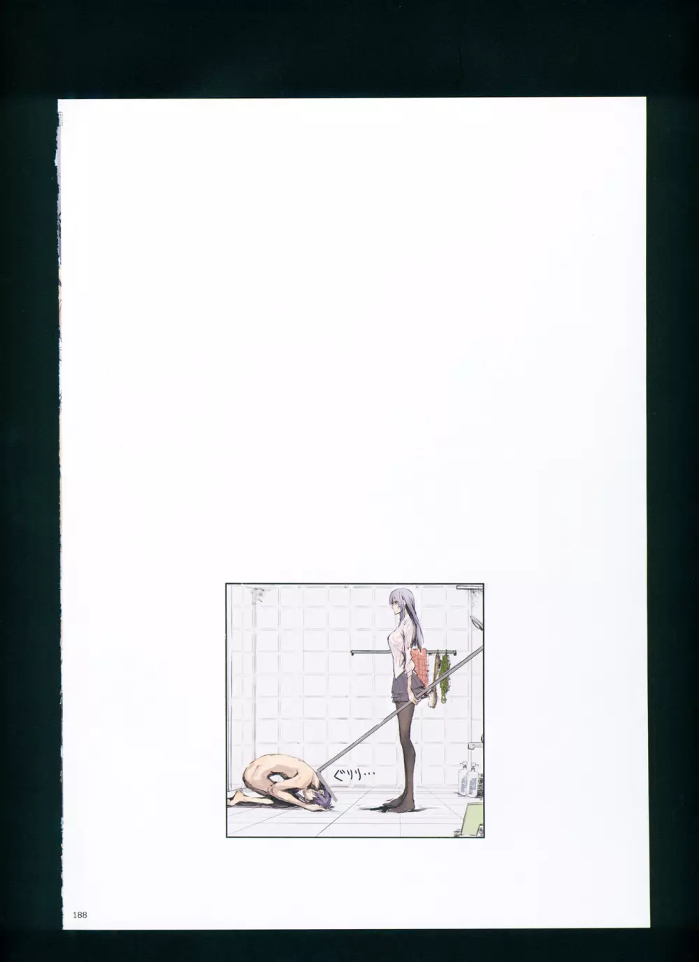 FUROHILE 自宅の風呂に入ると先に知らない裸の女が入ってる - page194