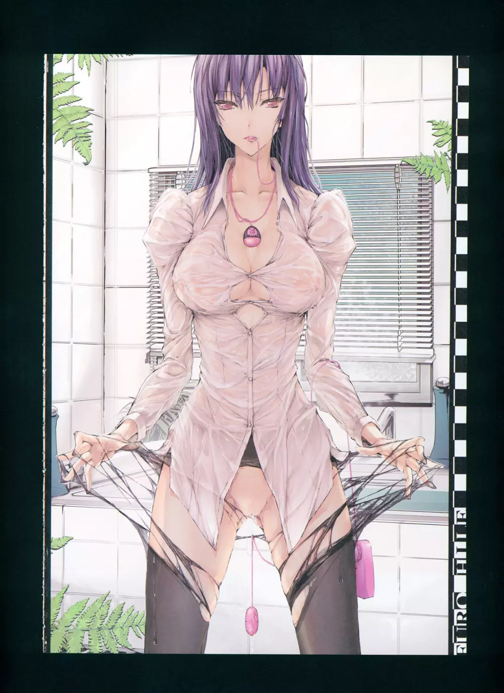 FUROHILE 自宅の風呂に入ると先に知らない裸の女が入ってる - page198
