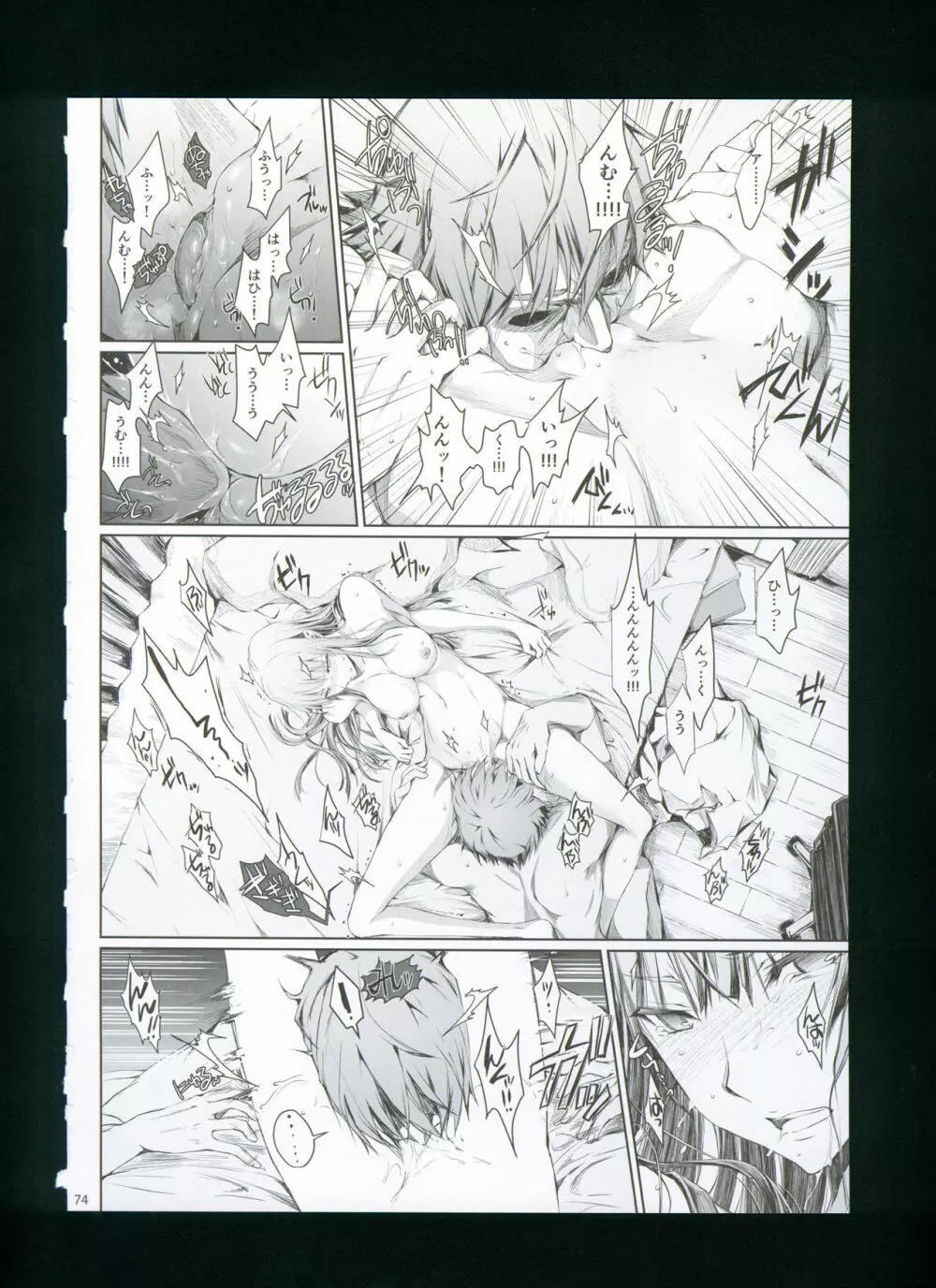 FUROHILE 自宅の風呂に入ると先に知らない裸の女が入ってる - page80