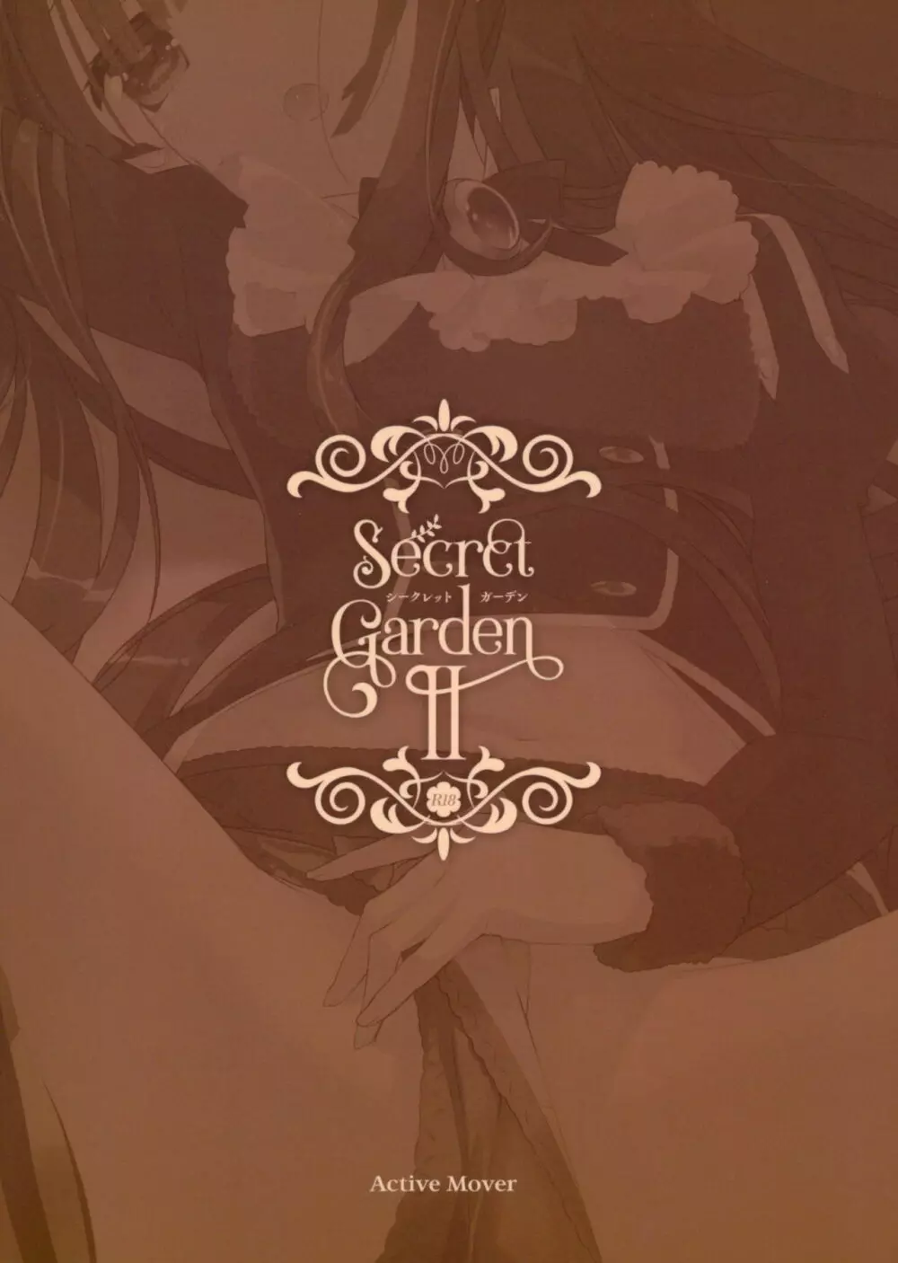 Secret garden 2 - page17