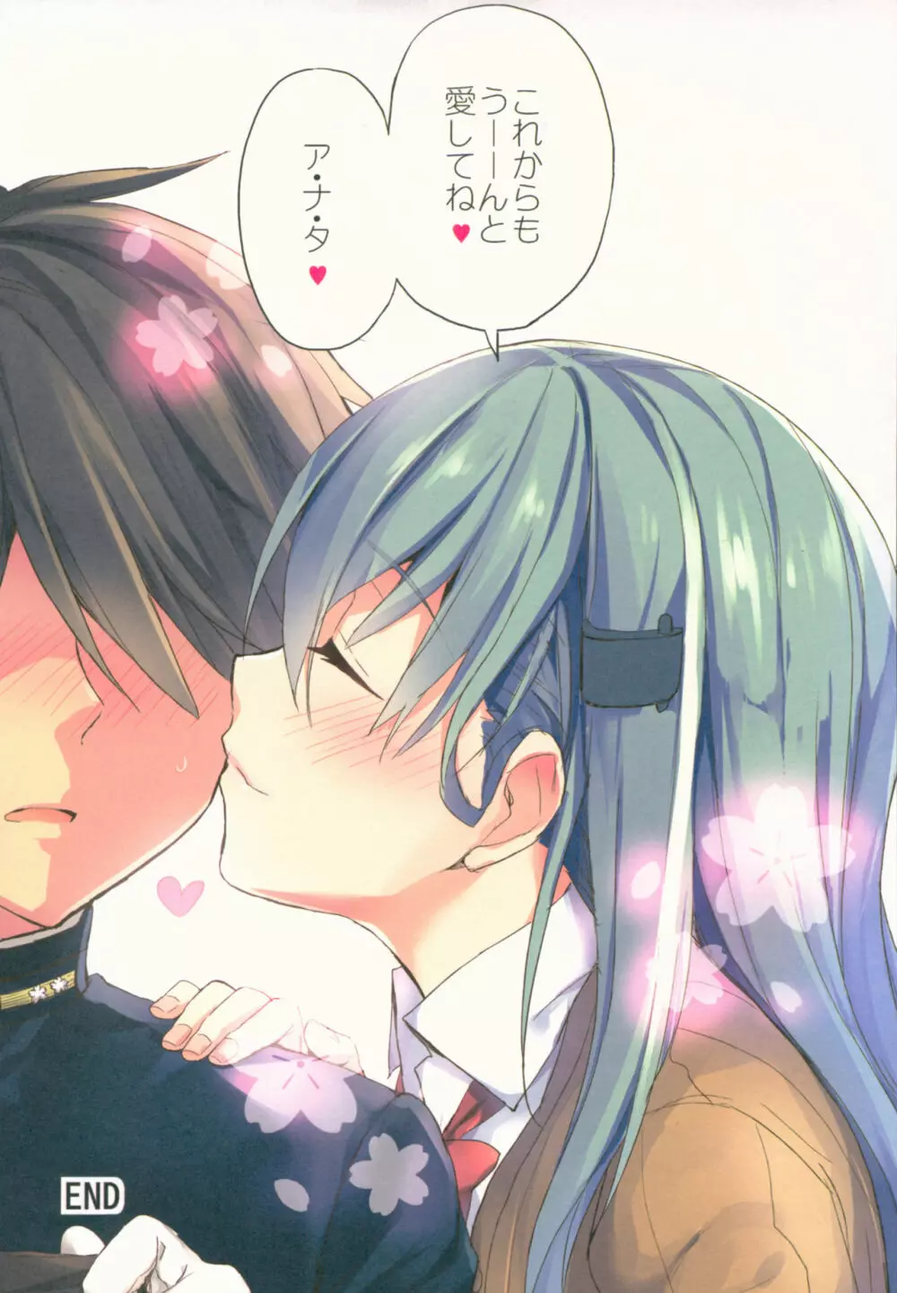 (C93) [AYUEST (あゆや)] --・-- -・・-- ---- --- ・・--- AYUこれ弐 AYUEST艦これ総集編II (艦隊これくしょん -艦これ-) - page128