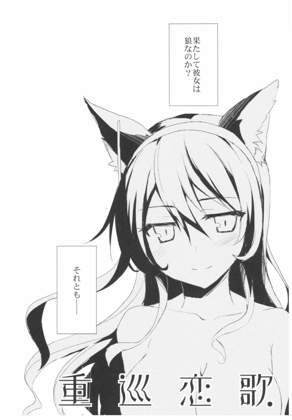 (C93) [AYUEST (あゆや)] --・-- -・・-- ---- --- ・・--- AYUこれ弐 AYUEST艦これ総集編II (艦隊これくしょん -艦これ-) - page83