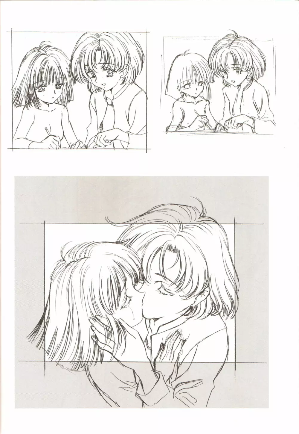Amihota Side D Take 0 - page21