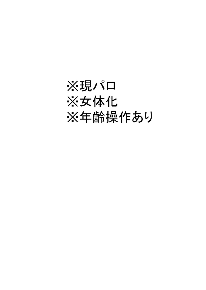Ⅽ93無料配布本 - page2