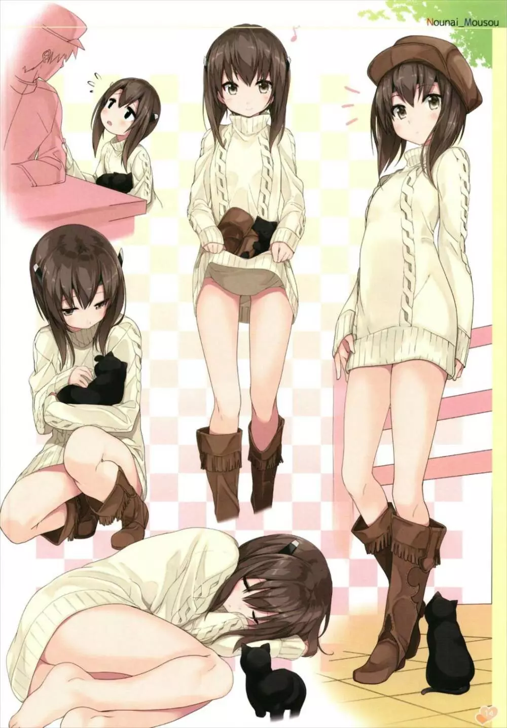 かんこれのいらすと本 脳内妄想推進委員会1&2+α - page14
