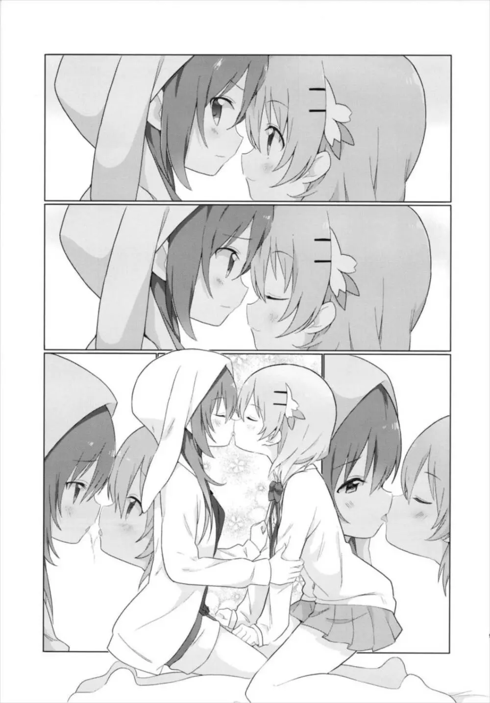 ココリゼで百合に目覚める本 - page11