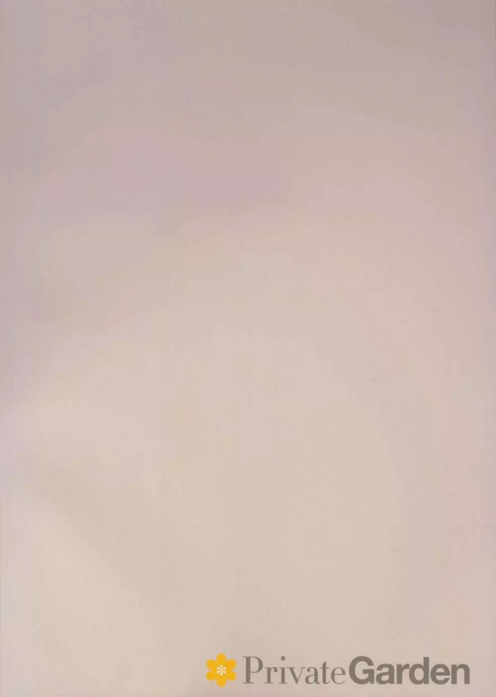 イラストリアス射爆了 - page2
