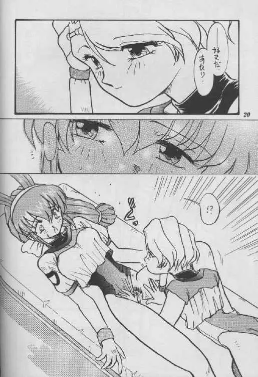 Girls - page14