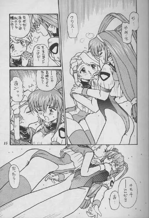 Girls - page9