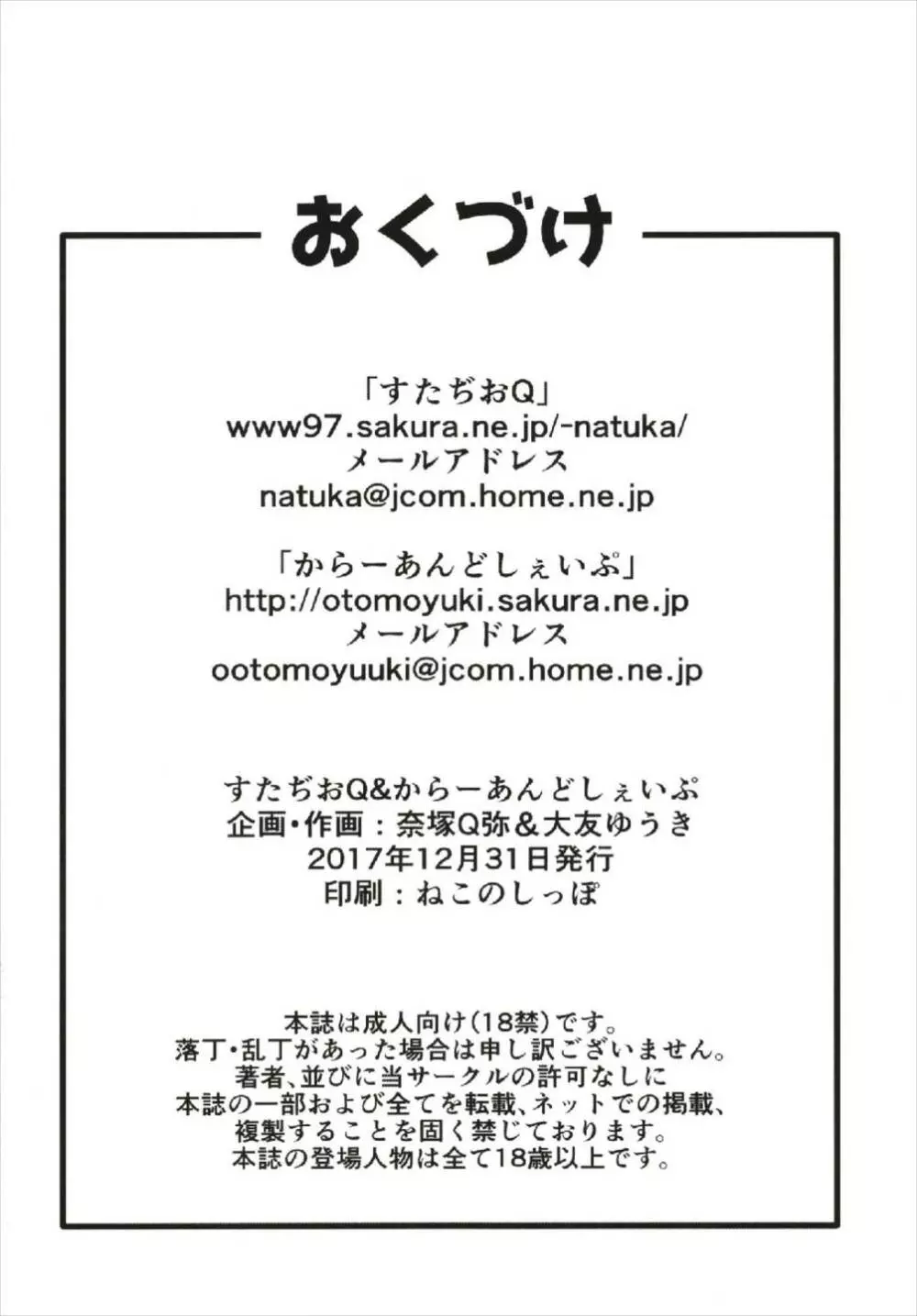 まほとありす - page22