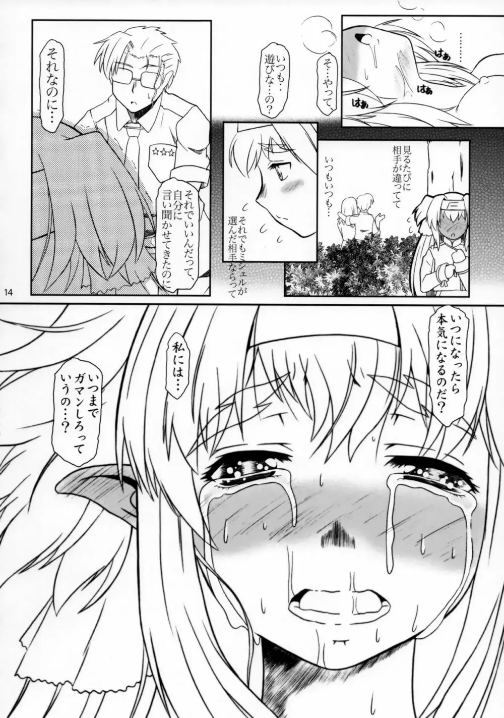Keep Klan - page13