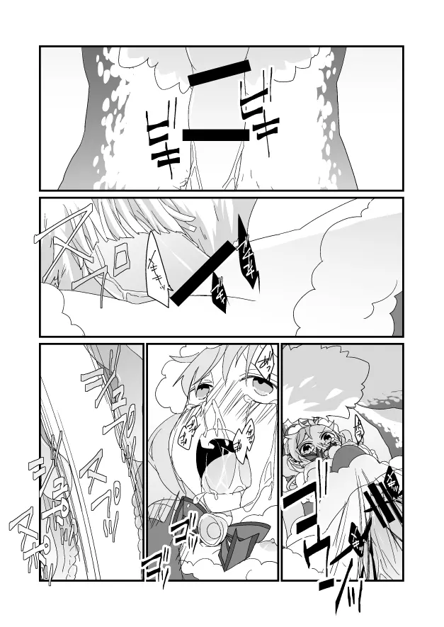 クリスマス漫画 - page4