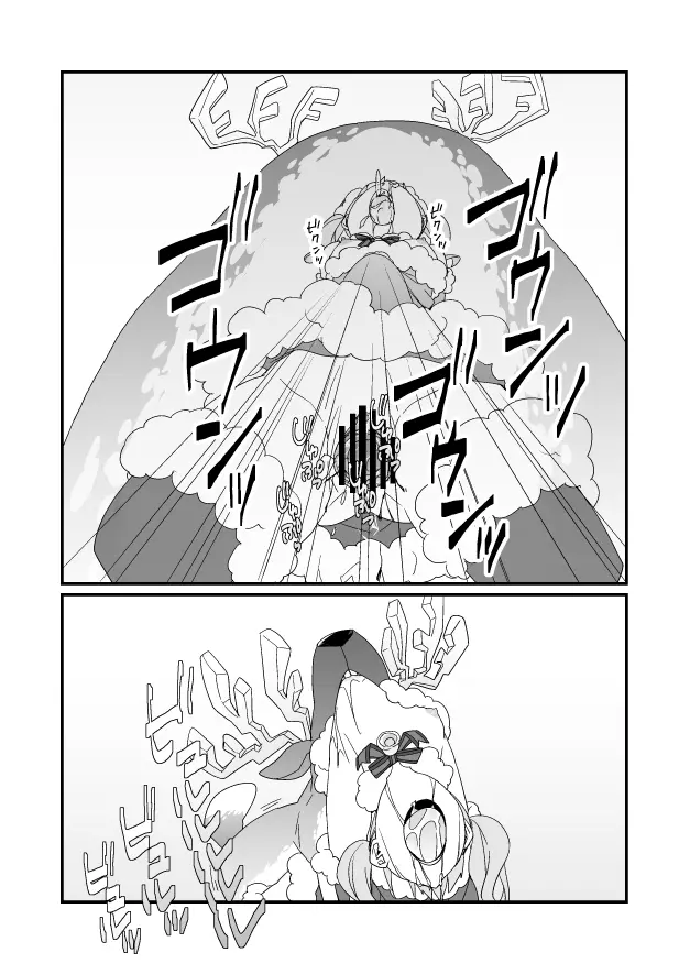 クリスマス漫画 - page5
