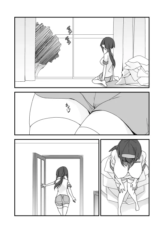 オリエロ漫画 - page17