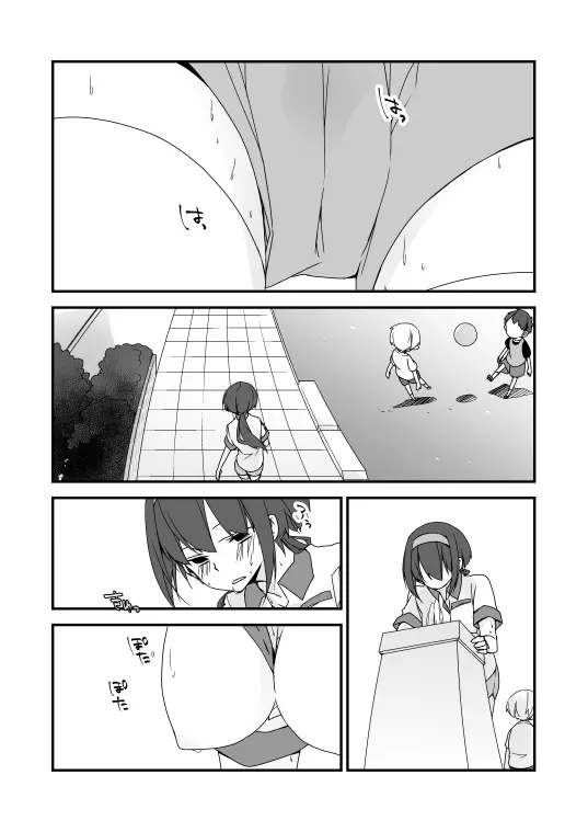 オリエロ漫画 - page3