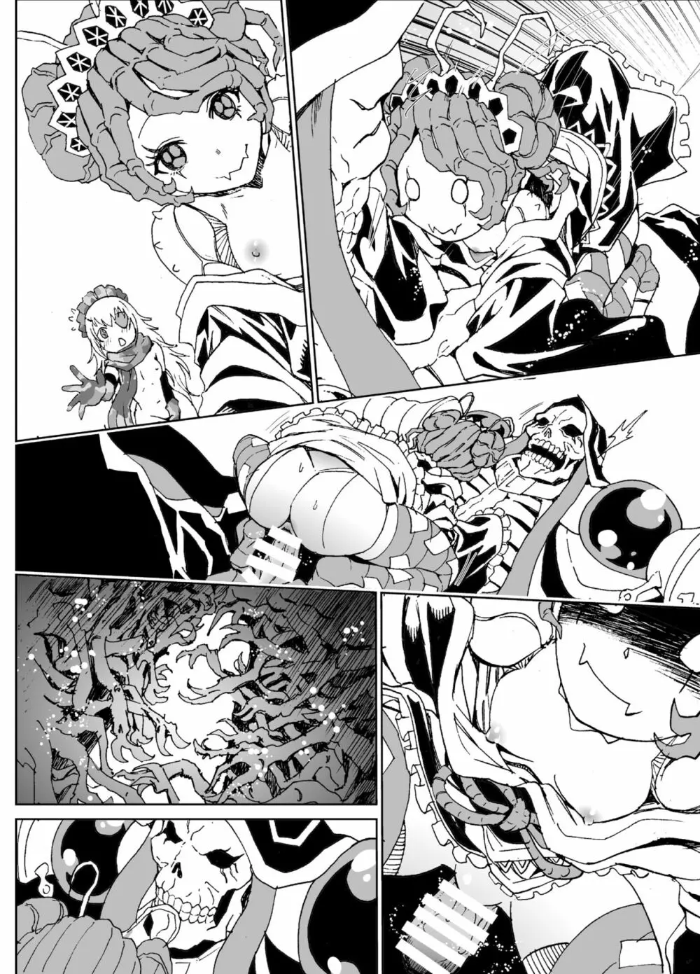 ナザリックびより4 - page59