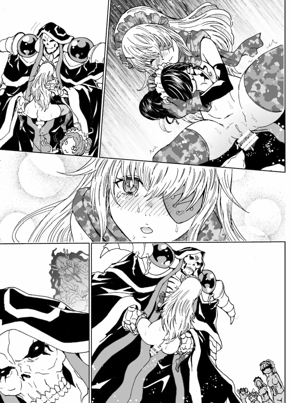 ナザリックびより4 - page63