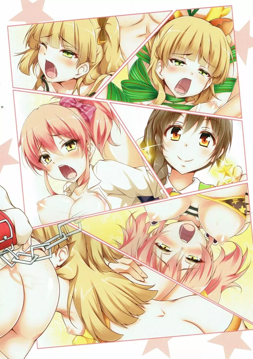 mobaKAN 美嘉・莉嘉編 - page14