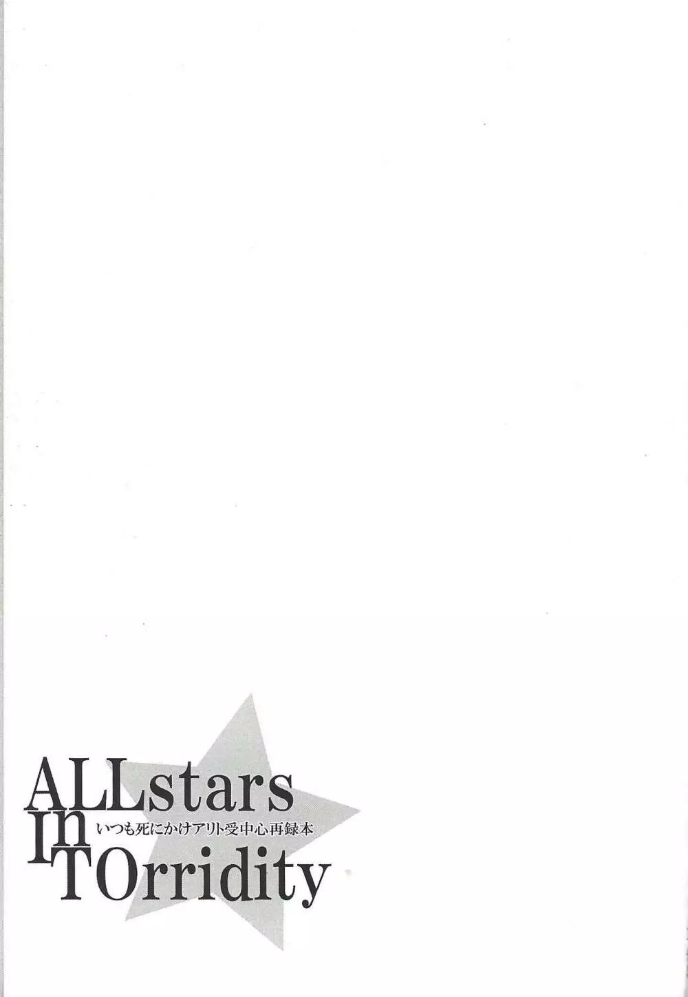 ALL stars In TOrridity - page153