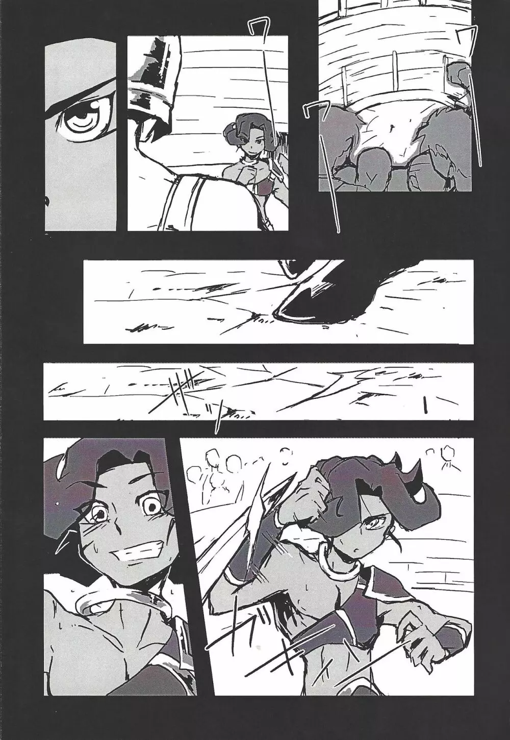 ALL stars In TOrridity - page53