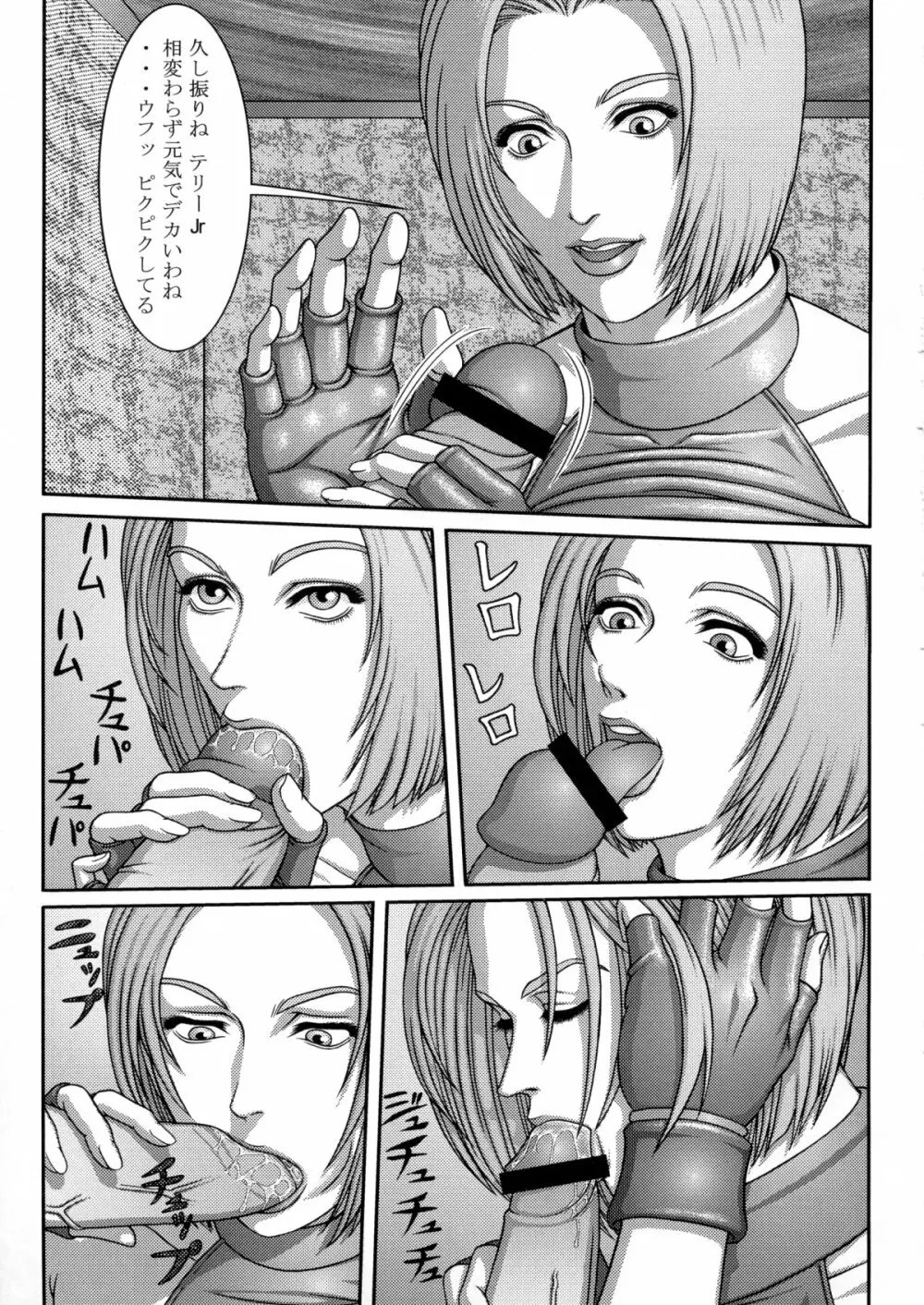 BUSTY HEAVEN 豪乳天国 2 - page14