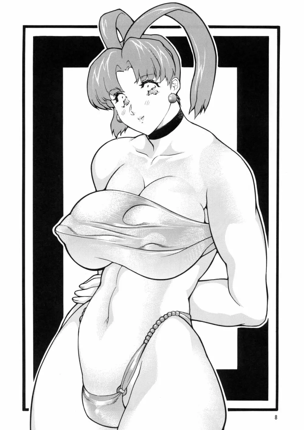 BUSTY HEAVEN 豪乳天国 2 - page7