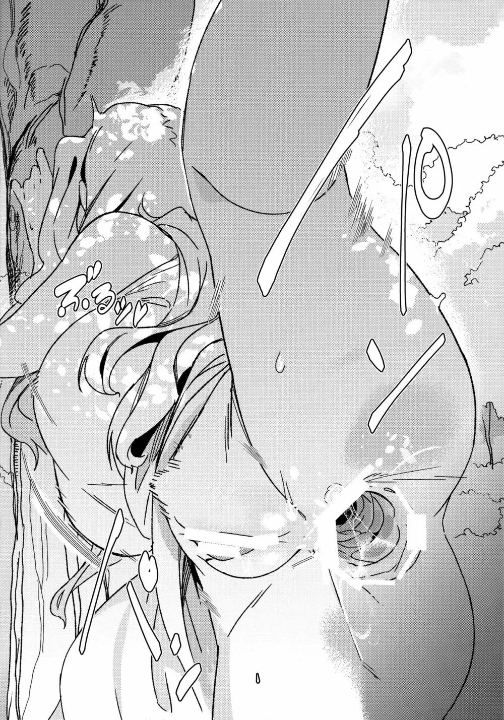 雪ちんぽ ふたなり雪歩と貴音がデートする本 - page11