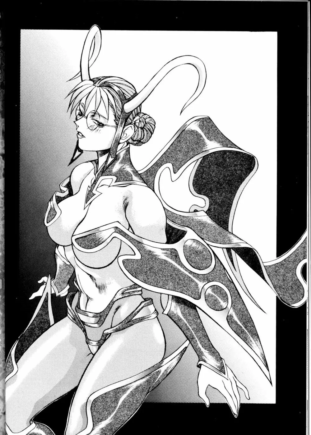 KETSU! Megaton K - page14
