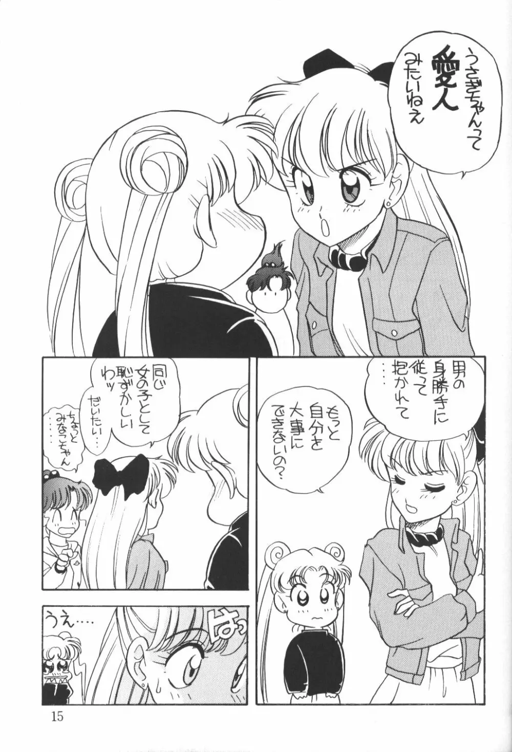 Elfin 9 - page14