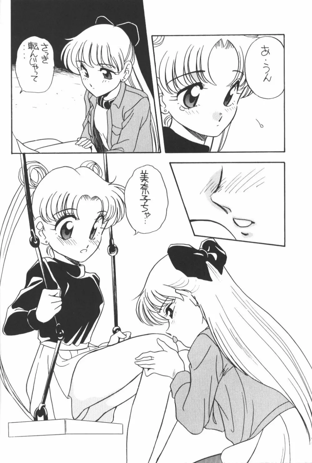 Elfin 9 - page19