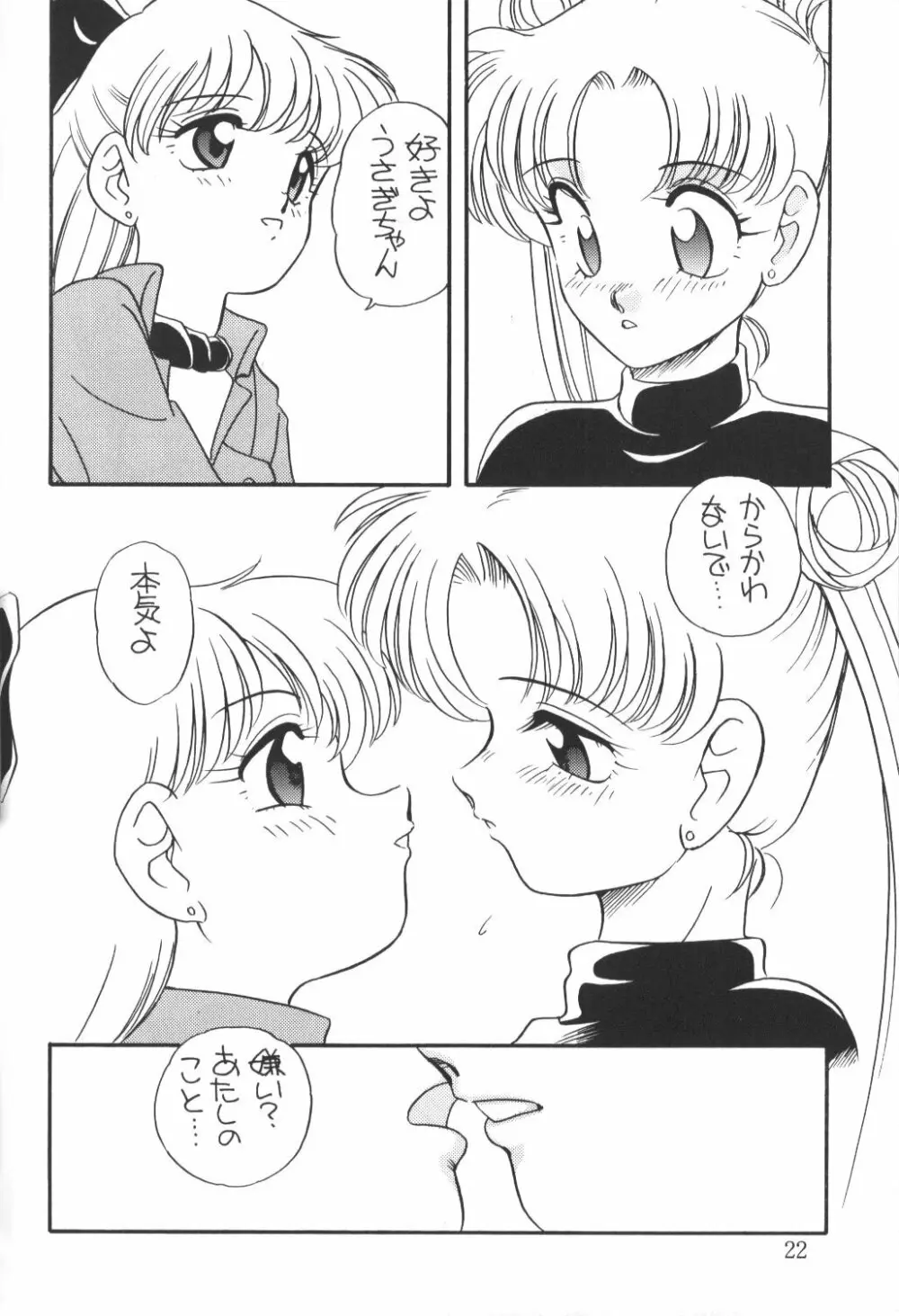 Elfin 9 - page21